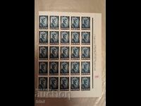 Bulgaria 1944 Doliu 6 luni de la moartea lui Boris al III-lea 25 buc