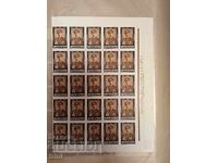 Bulgaria 1944 Doliu 6 luni de la moartea lui Boris al III-lea 25 buc