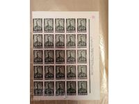 Bulgaria 1944 Doliu 6 luni de la moartea lui Boris al III-lea 25 buc