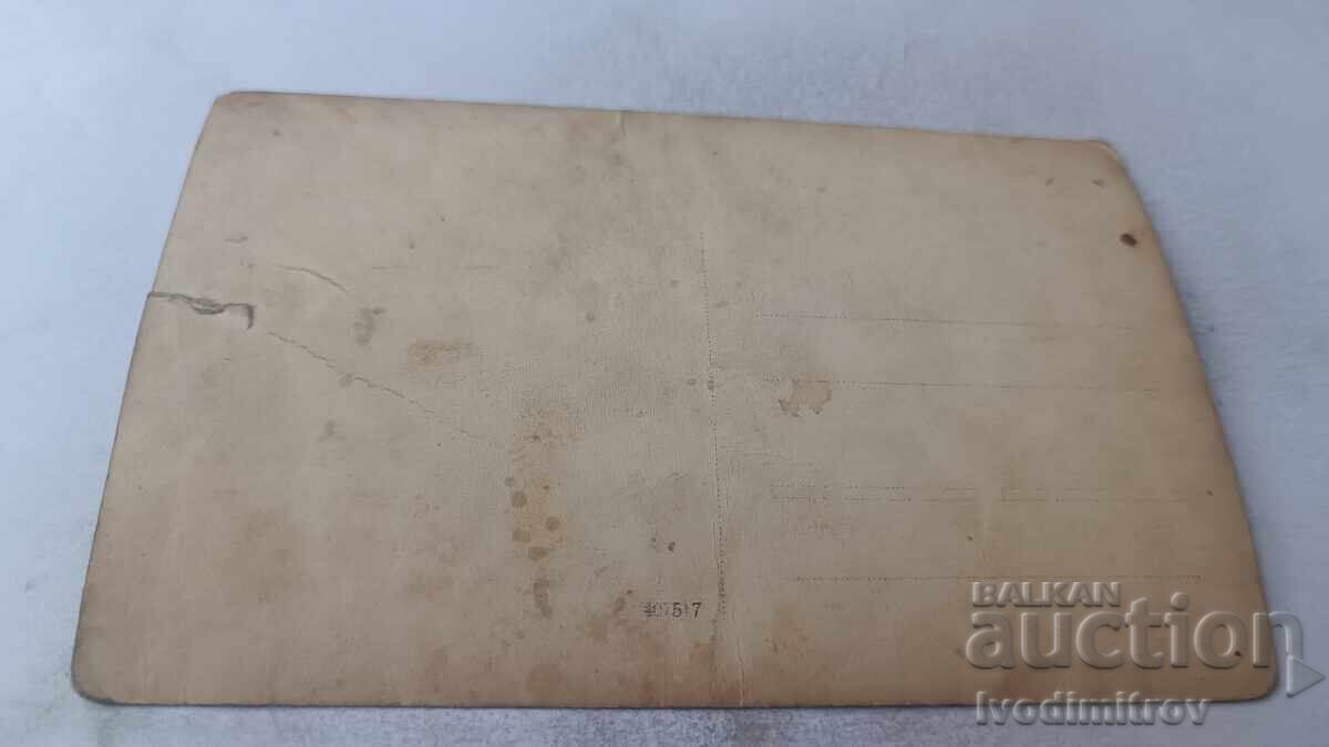 Снимка Ученици със своята учителка с цена 2.45 лв. | € 1.25