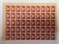 Bulgaria 1947 Încheierea păcii