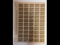 Bulgaria 1947 Încheierea păcii