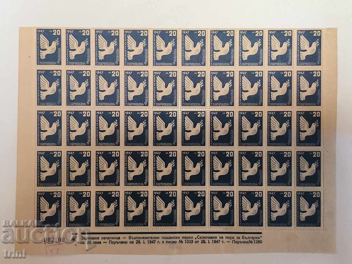 Bulgaria 1947 Conclusion of peace Bulgaria 1947 Conclusion of peace