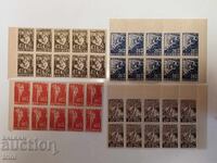 Bulgaria Postal Aid Action for PTT - Employees 1947 MNH