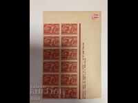 Bulgaria II Congress of the ORPS 1948 MNH