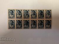 Βουλγαρία 1948, 25 χρόνια μετά τον θάνατο του Χρ. Σμύρνη