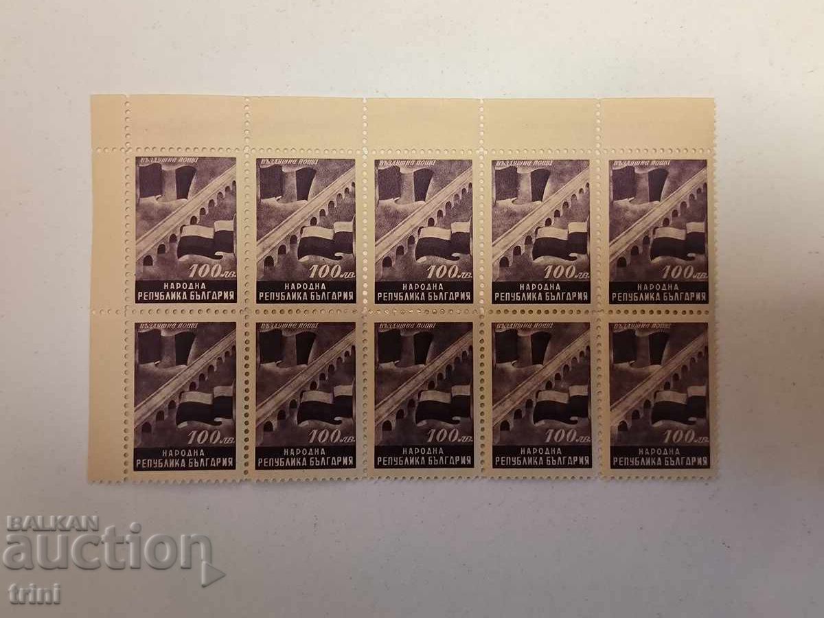 Acord de prietenie Acord RPR și România 1948