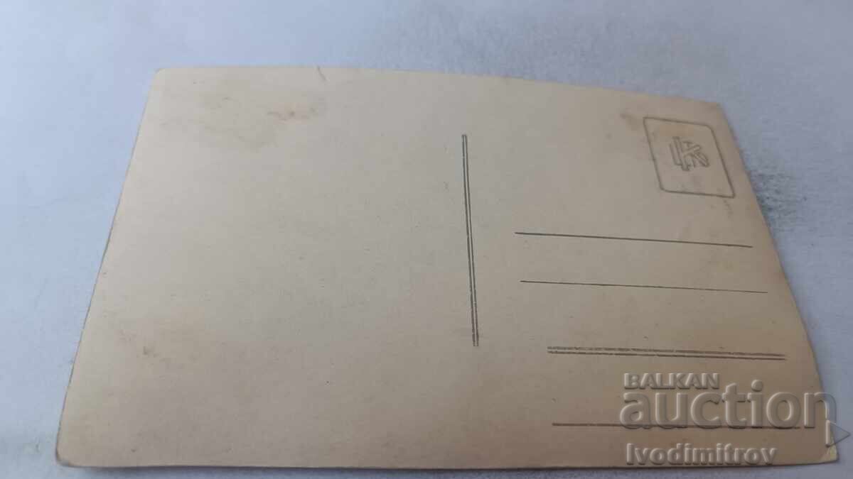 Photo Man women and children along the road with price 1.85 BGN | € 0.95