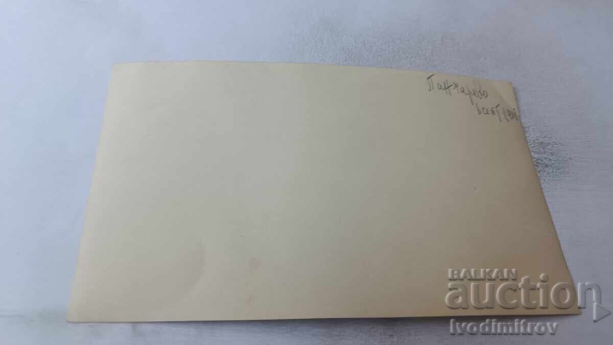 Photo Pancharevo Young men, young women and children 1931 with price 14.00 BGN | € 7.16 Photo Pancharevo Young men, young women and children 1931 with price 14.00 BGN | € 7.16