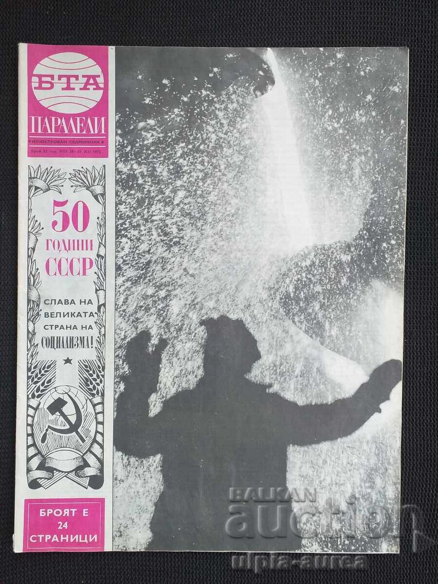 1972 g. BTA PARALELE 1972 g. BTA PARALELE