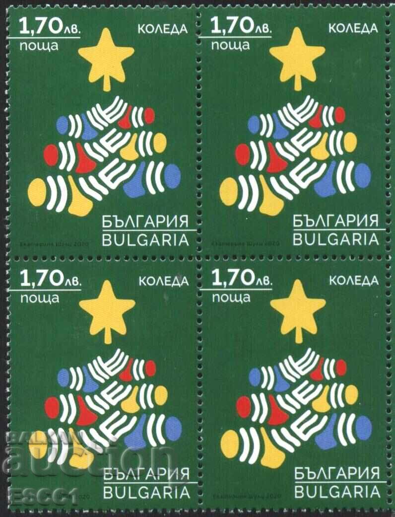 Чиста марка в каре  Коледа  2020 от България
