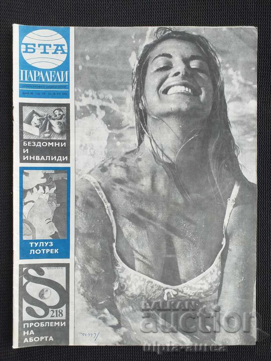 1973 g. BTA PARALELE 1973 g. BTA PARALELE