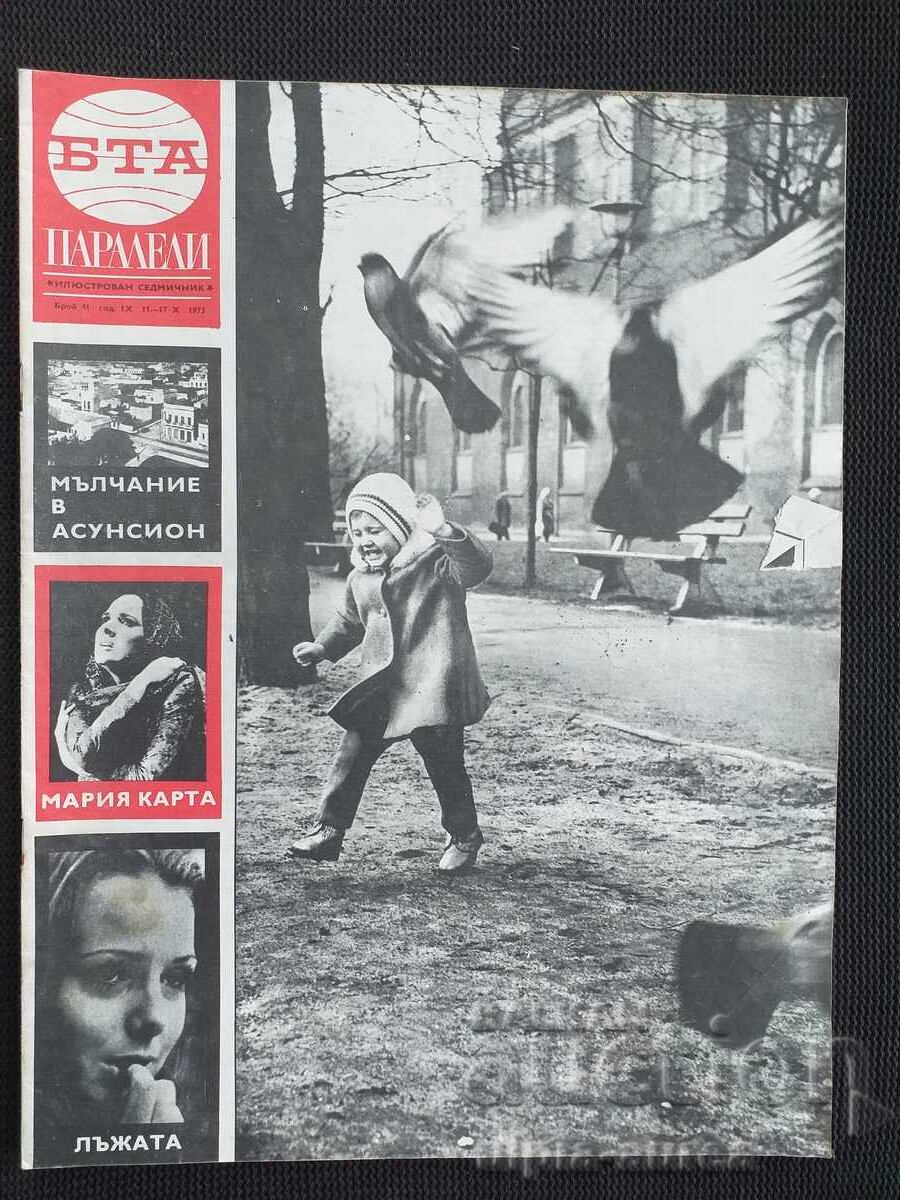 1973 g. BTA PARALELE 1973 g. BTA PARALELE