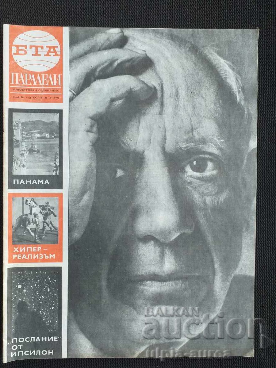 1973 g. BTA ΠΑΡΑΛΛΗΛΟΙ