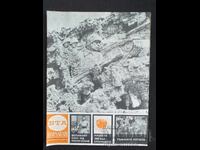 1973 g. BTA ΠΑΡΑΛΛΗΛΟΙ