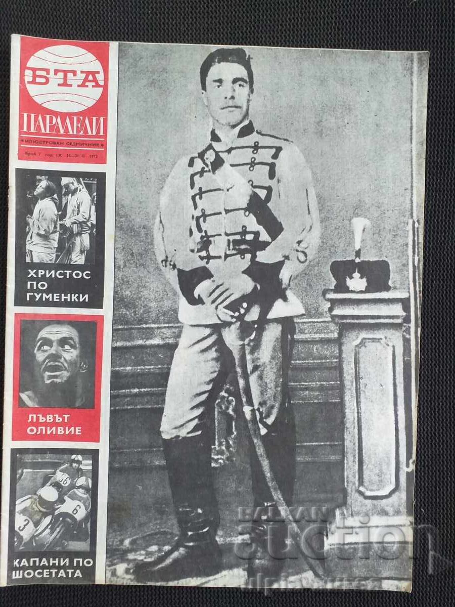 1973 BTA PARALLELS 1973 BTA PARALLELS