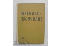Магнитопроучване - Любен Димитров 1963 г.