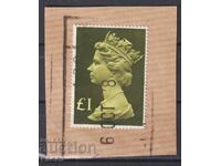Клеймована марка Кралица Елизабет II 1977 от Великобритания