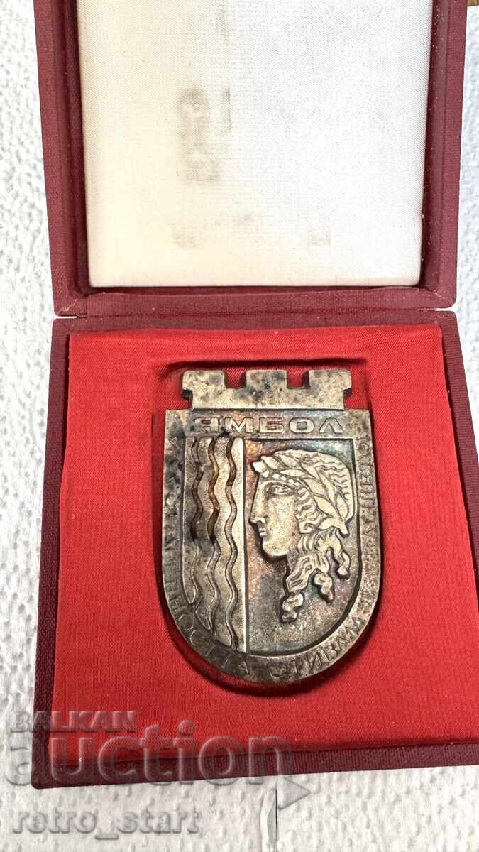 Coat of Arms/Emblem of Yambol. I come from antiquity, I go to the future Coat of Arms/Emblem of Yambol. I come from antiquity, I go to the future