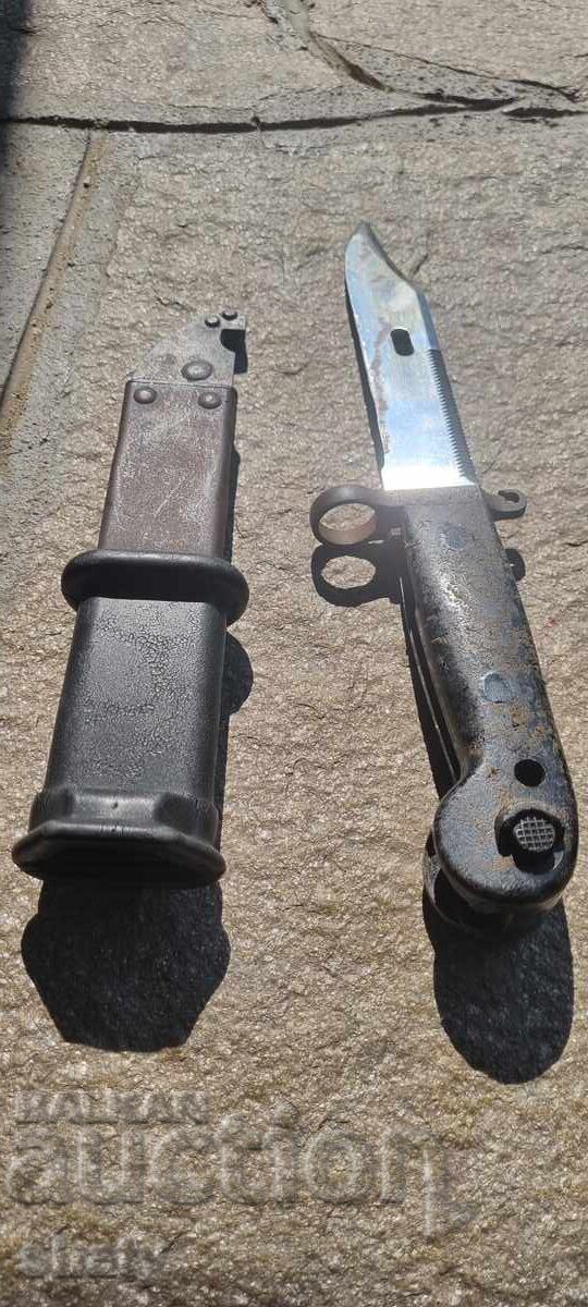 Δημοπρασία Σουγιάς. Μαχαίρι Δημοπρασία Σουγιάς. Μαχαίρι