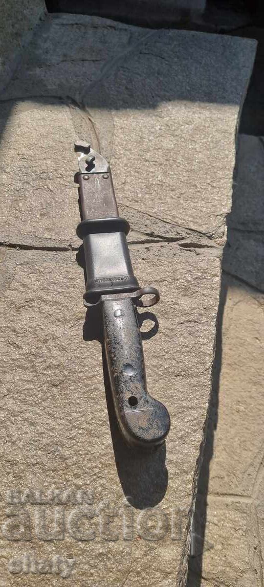 Σουγιάς. Μαχαίρι - 6 Σουγιάς. Μαχαίρι - 6