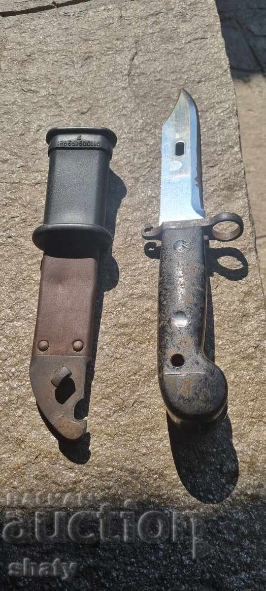 Σουγιάς. Μαχαίρι Σουγιάς. Μαχαίρι