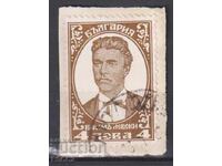 Timbre timbrat Vasil Levski 1929 din Bulgaria
