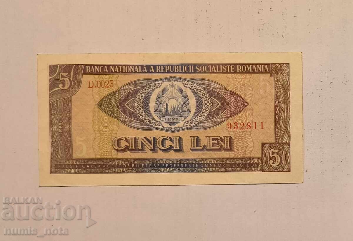 Румъния 5 леи 1966 година