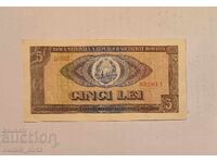 Румъния 5 леи 1966 година