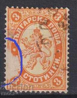 Σφραγισμένη γραμματόσημο Ρεδοβί Γκόλεμ Λαβ 3 λεπτά 1882 Βουλγαρία με τιμή 0.20 BGN | € 0.10