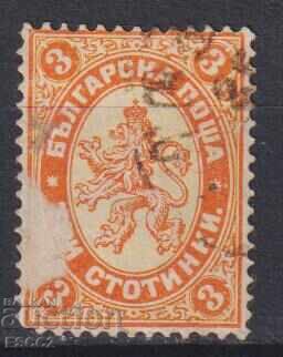 Σφραγισμένη γραμματόσημο Ρεδοβί Γκόλεμ Λαβ 3 λεπτά 1882 Βουλγαρία