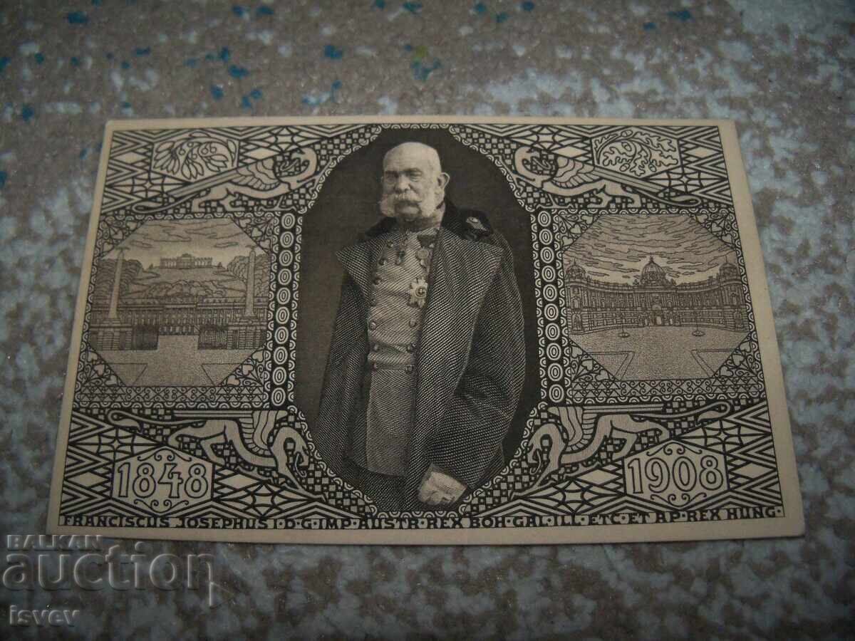 Emperor Franz Joseph I postcard from 1908 Emperor Franz Joseph I postcard from 1908