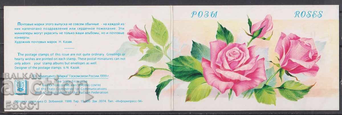 Auction  Clean stamps in a Flora Flowers Roses 1999 booklet from Russia