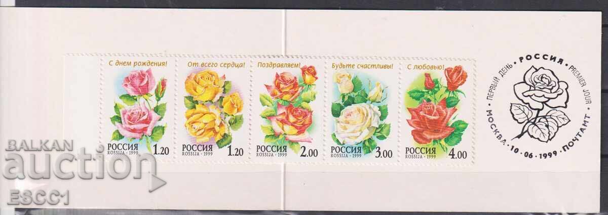 Clean stamps in a Flora Flowers Roses 1999 booklet from Russia