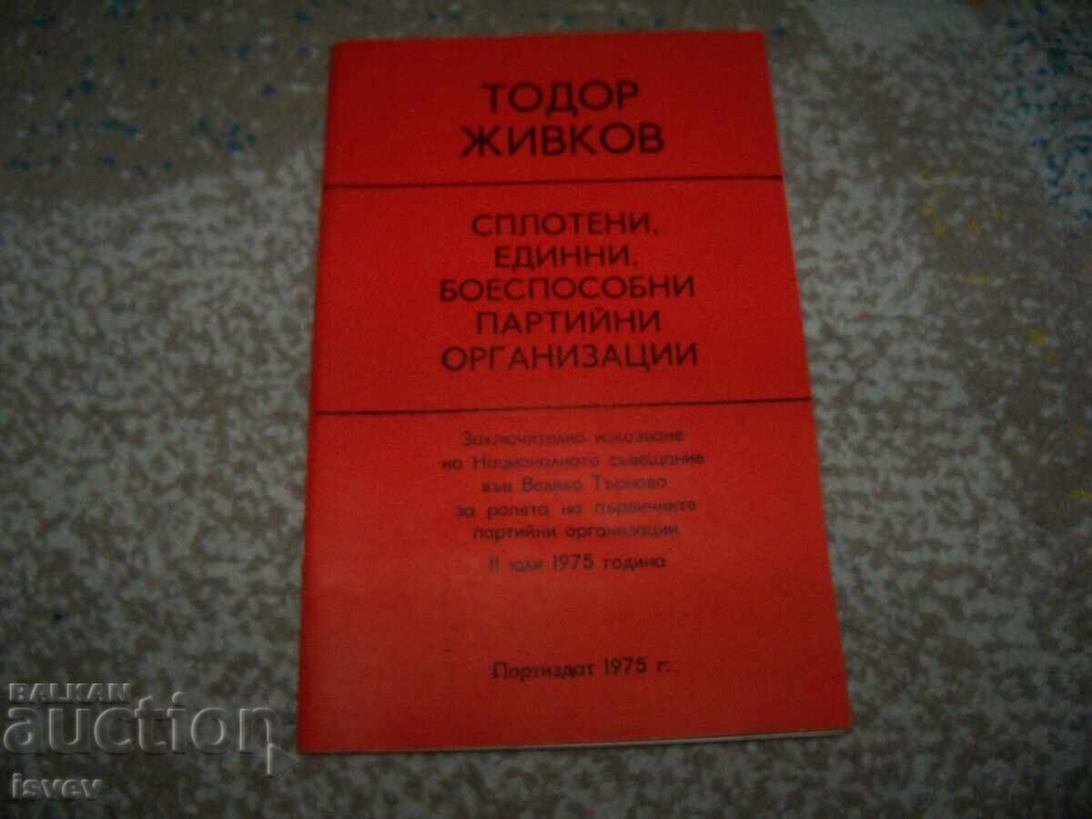 Τόdor Zhivkov boesposobni partiĭni organizatsii broshura 1975g
