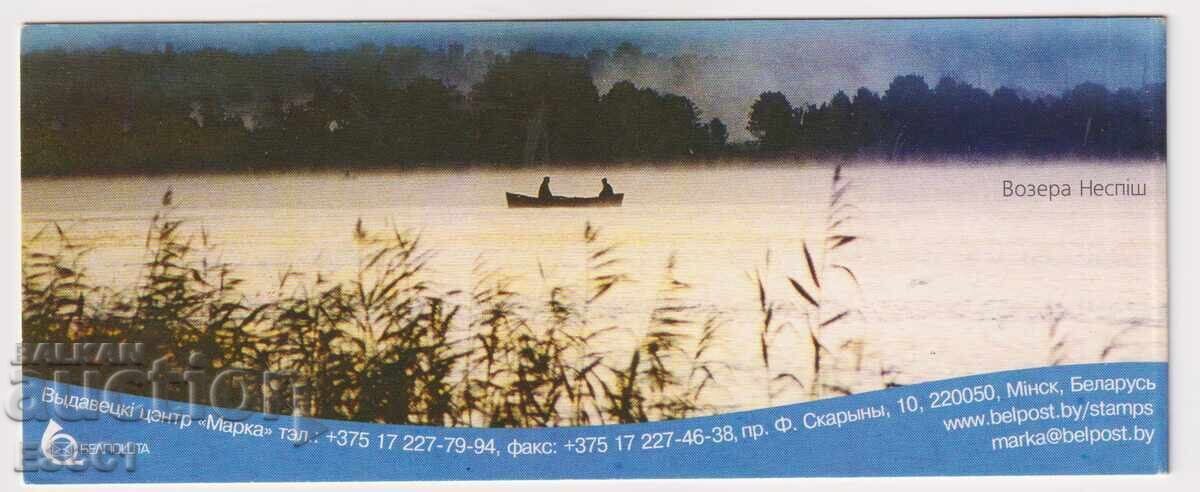 Чиста марка в карнетка Парк Браславски езера 2002 от Беларус с цена 12.00 лв. | € 6.14 Чиста марка в карнетка Парк Браславски езера 2002 от Беларус с цена 12.00 лв. | € 6.14