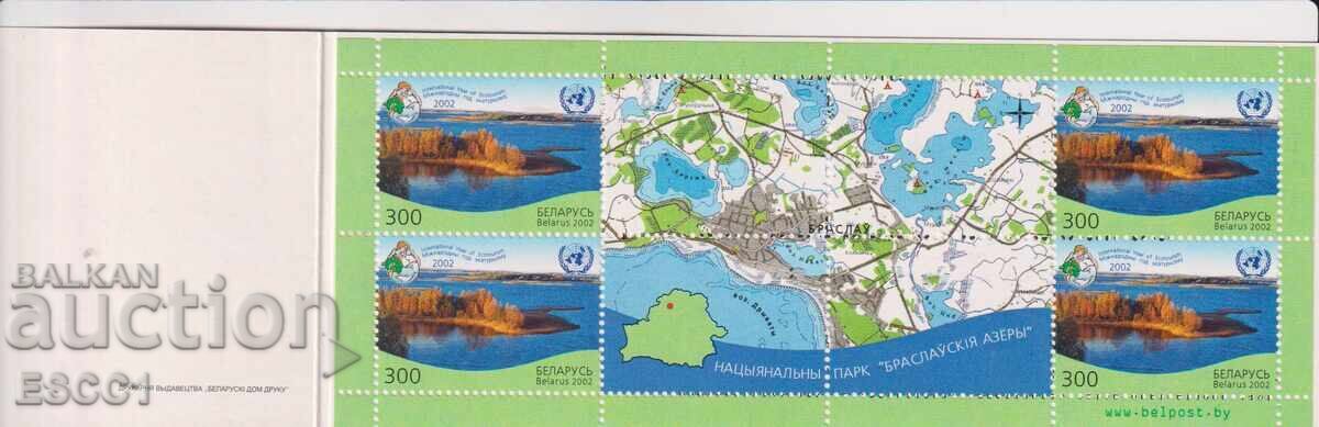 Чиста марка в карнетка Парк Браславски езера 2002 от Беларус Чиста марка в карнетка Парк Браславски езера 2002 от Беларус