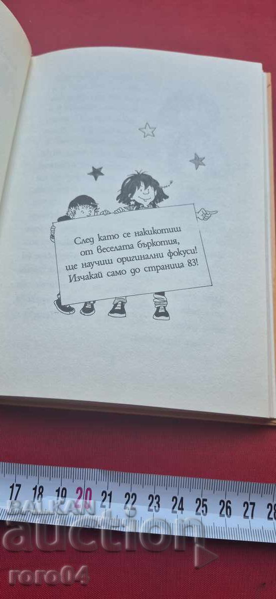 Auction  LILY CHUDOTO - 1 - KNISTER