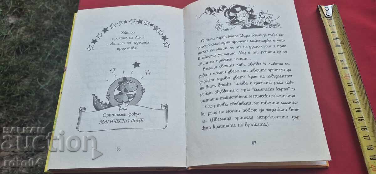 LILY CHUDOTO - 1 - KNISTER - 5