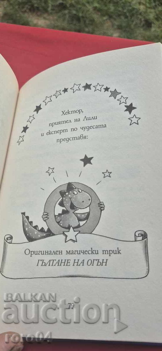 LILI MINUNEA - 2 - KNISTER - 5 LILI MINUNEA - 2 - KNISTER - 5