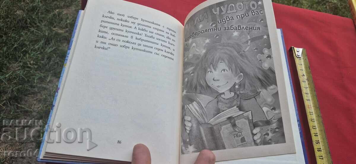 LILI MINUNEA - 2 - KNISTER - 6 LILI MINUNEA - 2 - KNISTER - 6