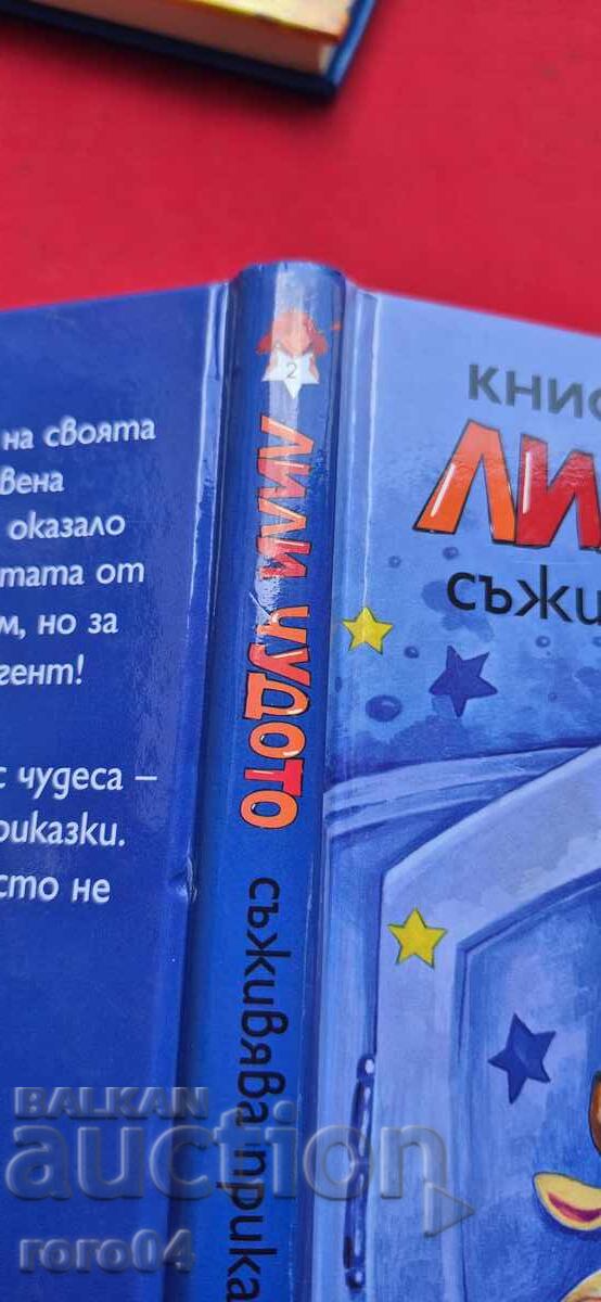 LILI MINUNEA - 2 - KNISTER - 7 LILI MINUNEA - 2 - KNISTER - 7