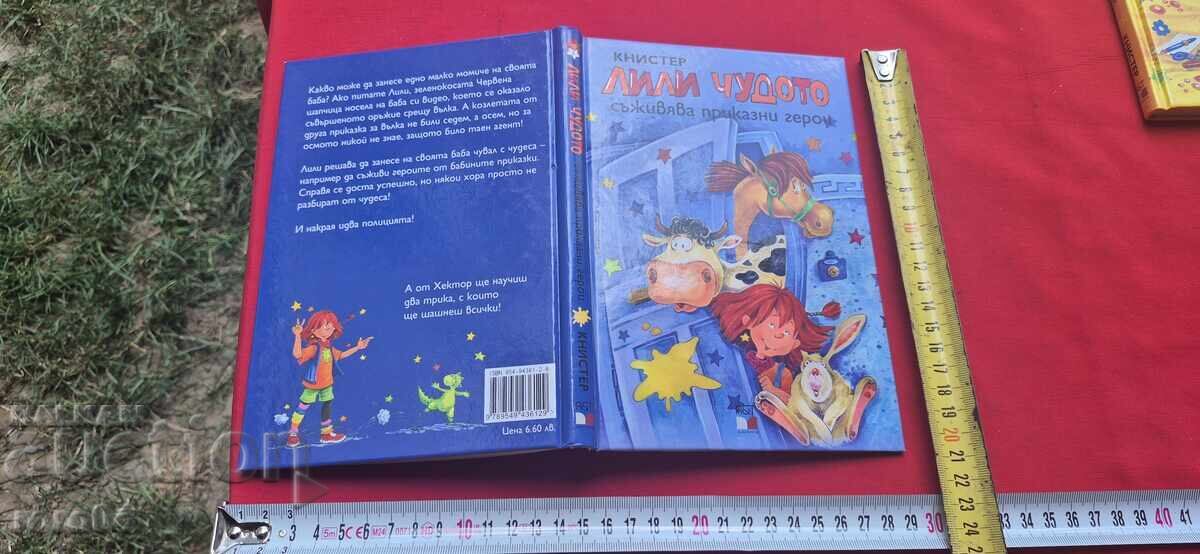 LILI MINUNEA - 2 - KNISTER LILI MINUNEA - 2 - KNISTER