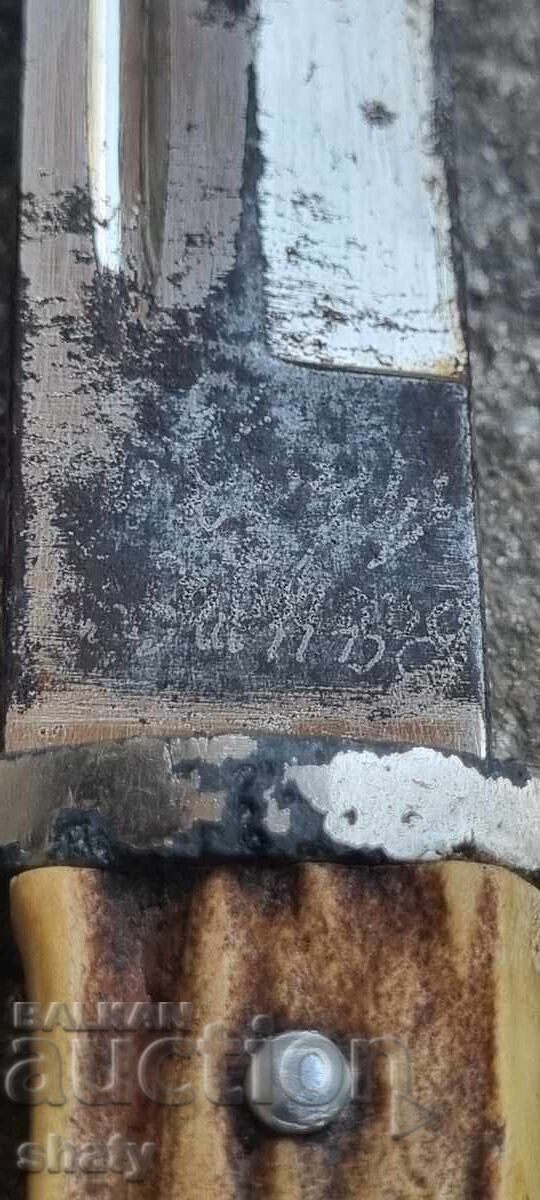 Стар щик. Нож. Германия. - 6 Стар щик. Нож. Германия. - 6