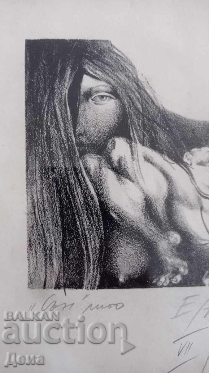 Licitație Stoyan Stoyanov - Grafică Tehnologică 1981 Licitație Stoyan Stoyanov - Grafică Tehnologică 1981