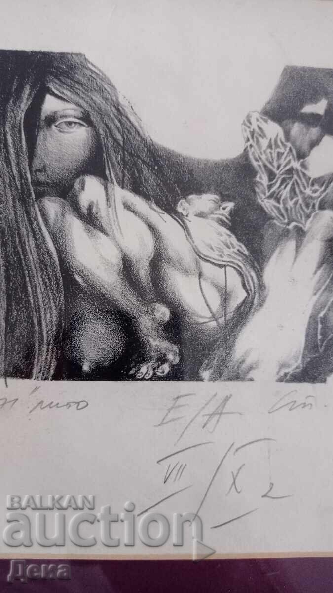 Livrarea Stoyan Stoyanov - Grafică Tehnologică 1981 Livrarea Stoyan Stoyanov - Grafică Tehnologică 1981