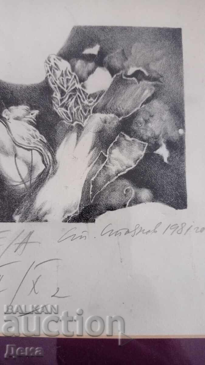 Stoyan Stoyanov - Grafică Tehnologică 1981 - 5 Stoyan Stoyanov - Grafică Tehnologică 1981 - 5