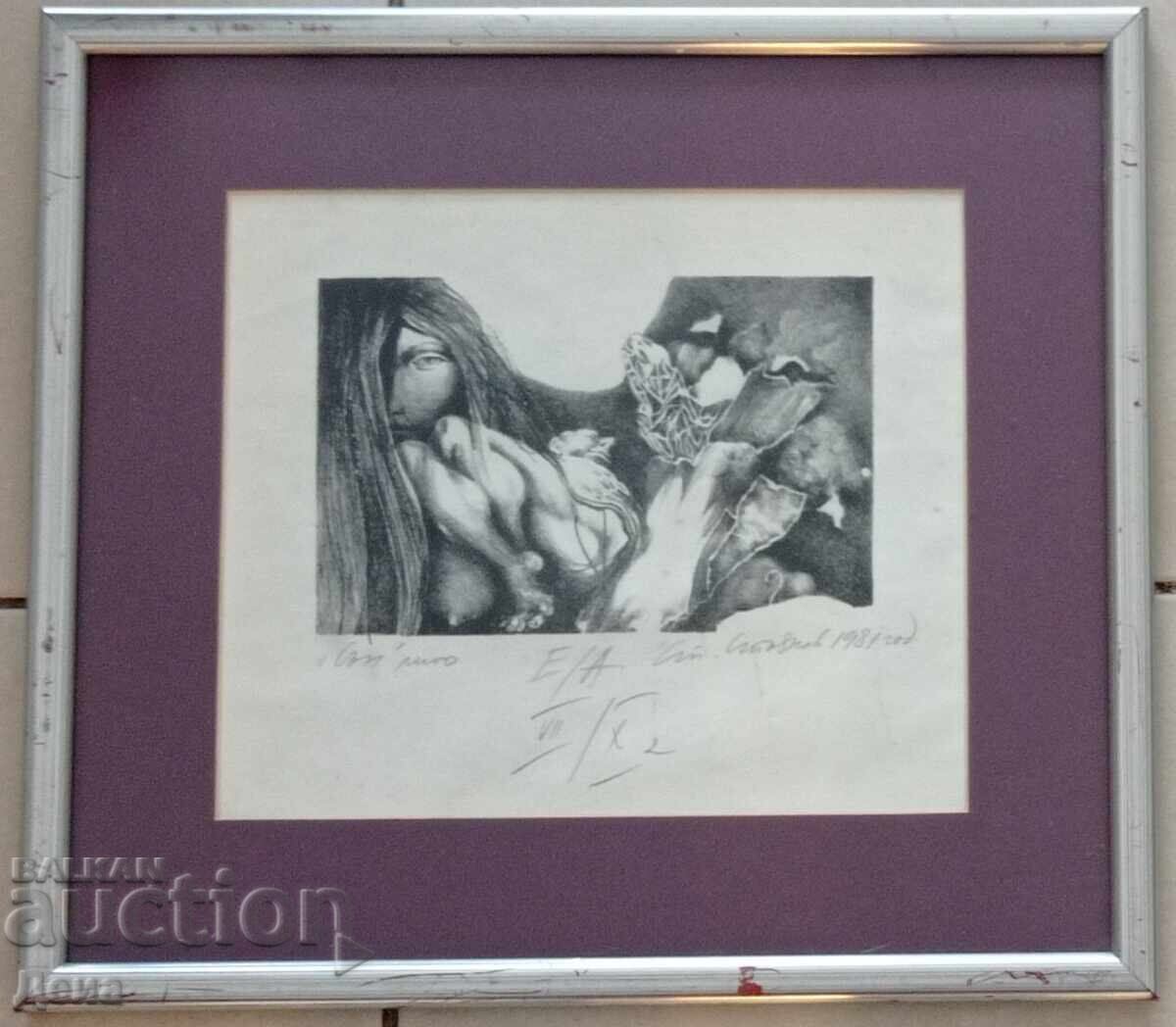 Stoyan Stoyanov - Grafică Tehnologică 1981 Stoyan Stoyanov - Grafică Tehnologică 1981