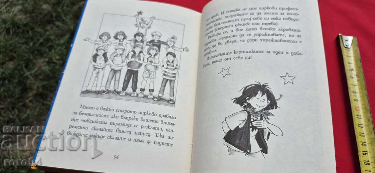 LILY CHUDOTO - 3 - KNISTER - 6