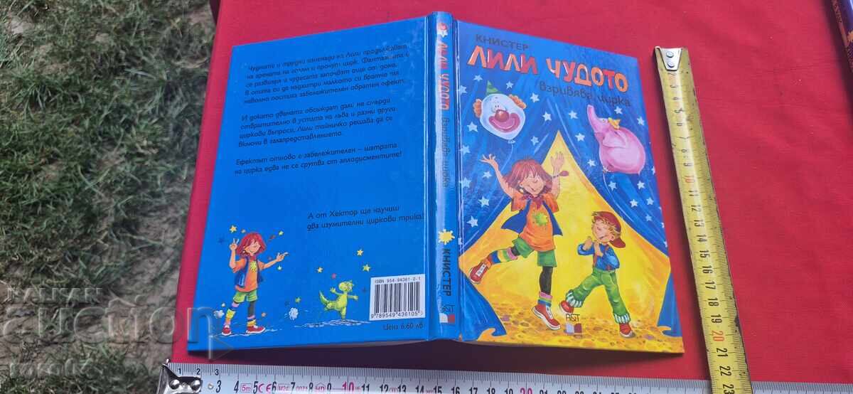 LILY CHUDOTO - 3 - KNISTER